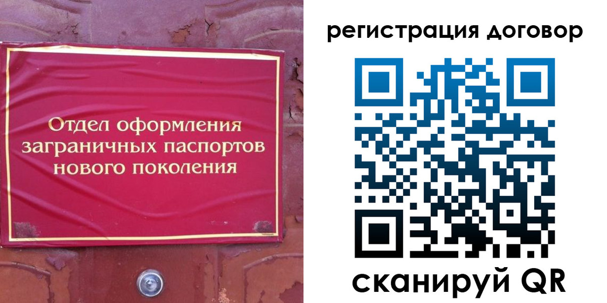 форма 3 в Подольске